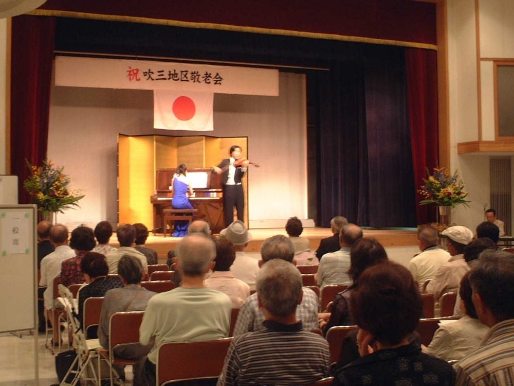 敬老会Vn.Pf